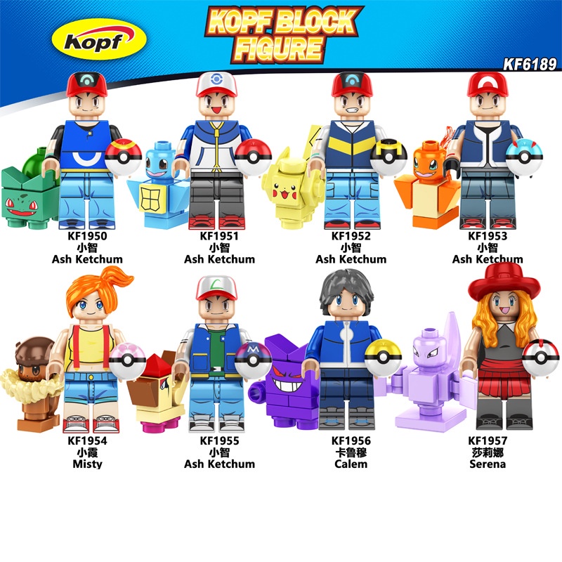 Pokémon Pikachu บล๊อคและของเล่นตัวต่อ ของเล่นเด็ก ของขวัญ Minifigure
