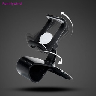 Familywind&gt; แดชบอร์ด ที่วางโทรศัพท์มือถือในรถยนต์ รองรับ GPS ในรถยนต์ สําหรับ IPhone Samsung ที่วางในรถ แบบพกพาได้ดี