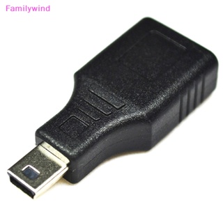 Familywind&gt; อะแดปเตอร์แปลงเสียง MP3 Mini USB T Type อินเตอร์เฟซ Mini USB A ตัวเมีย เป็น Micro Mini USB B ตัวผู้ OTG สําหรับรถยนต์