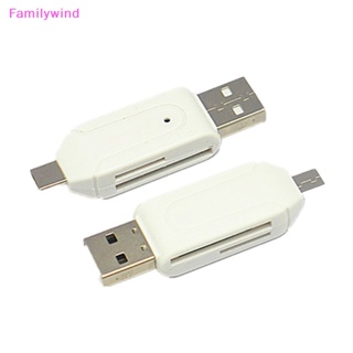 Familywind&gt; 2-in-1 เครื่องอ่านการ์ดหน่วยความจํา USB Micro USB OTG เป็น USB OTG SD การ์ดรีดเดอร์ โทรศัพท์มือถือ คอมพิวเตอร์