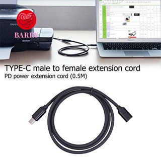 Barry สายเคเบิลต่อขยาย Type C USB2.0 Type C ความเร็วสูง แบบพกพา ทนทาน สําหรับคอมพิวเตอร์