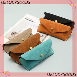 Melodg กระเป๋าใส่แว่นตา หนังนิ่ม สีพื้น กล่องแว่นกันแดด แฟชั่น พับได้ เคสป้องกัน สําหรับผู้ชาย ผู้หญิง