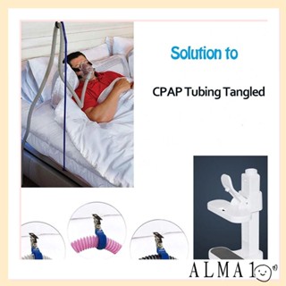 Alma คลิปหนีบท่อออกซิเจน CPAP แบบติดผนัง ไม่ต้องพันกัน อุปกรณ์เสริม สําหรับครัวเรือน