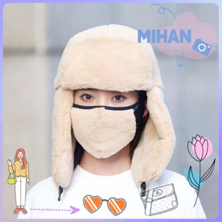 Mh หมวกกันลมที่อบอุ่นผู้ชายผู้หญิงขน Faux หมวกป้องกันหิมะพร้อมหมวกปิดหูหน้ากาก