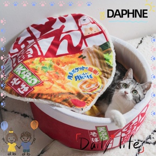 DAPHNE บ้านก๋วยเตี๋ยว รูปก๋วยเตี๋ยวน่ารัก ให้ความอบอุ่น แบบสากล สําหรับสัตว์เลี้ยง แมว