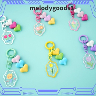 Melodygoods1 พวงกุญแจอะคริลิค ลายดอกไม้ หัวใจ สําหรับผู้หญิง