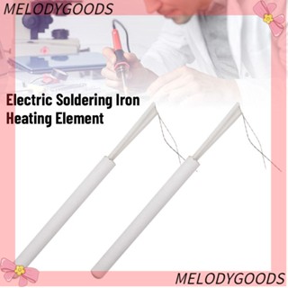 MELODG หัวแร้งเชื่อมบัดกรีเซรามิค แกนเซรามิค ปรับอุณหภูมิได้ 2 ชิ้น