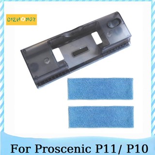 ถังเก็บน้ํา พร้อมผ้าม็อบ แบบเปลี่ยน สําหรับเครื่องดูดฝุ่นไร้สาย Proscenic P11 P10