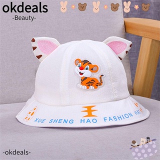 OKDEALS หมวกปีกกว้าง ป้องกันแดด แฟชั่นฤดูร้อน สําหรับเด็กผู้ชาย และเด็กผู้หญิง|หมวกชายหาด