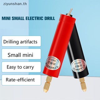 Ziyunshan เครื่องเจียรไฟฟ้า ขนาดเล็ก สําหรับงานไม้