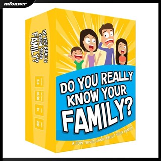 การ์ดเกม EU Do You Really Know Your Family สําหรับครอบครัว