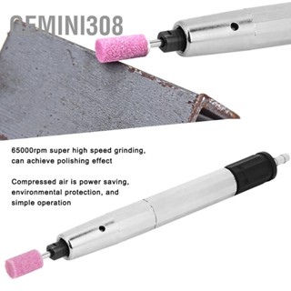 Gemini308 ปากกาแกะสลักด้วยลมความเร็วสูงด้ามจับตรง Air Micro Die Grinder Tool 65000rpm