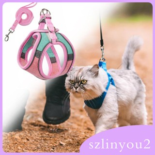 [szlinyou2] ชุดสายจูง และสายจูง น้ําหนักเบา แบบนิ่ม สําหรับแมว