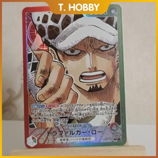 แฟลชการ์ด One Piece Trafalgar Luo สไตล์บูติก
งานฝีมือกระพริบหักเหแสง
ขนาด 88 * 63 มม