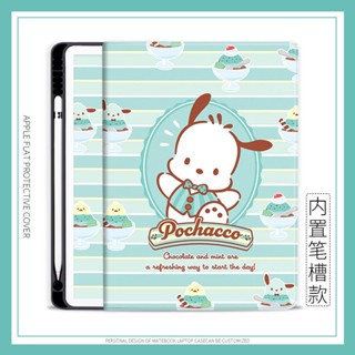 เคส ลายการ์ตูน Pochacco สําหรับ iPad mini4 5 6 air4 5 iPad 10.9 gen10 pro11 2022 iPad 10.2 gen7 8 9 air1 2 gen5 6