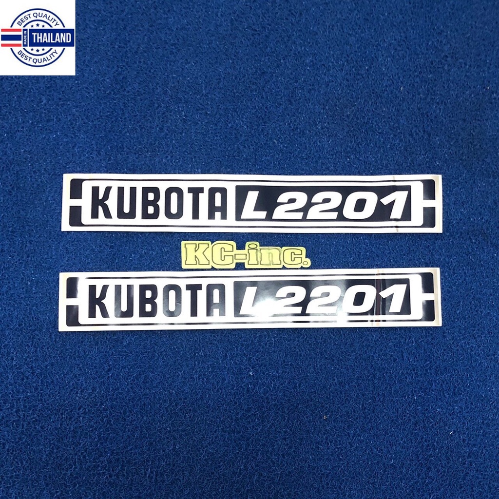 สติ๊กเกอร์ รถไถ Kubota L2201
