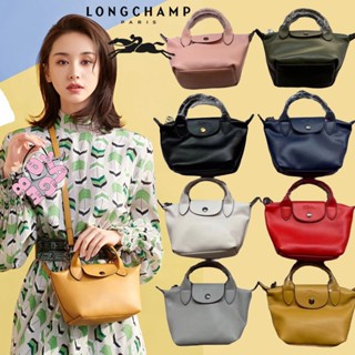 พร้อมส่ง ของแท้ 100% Longchamp Le Pliage Xtra 1500987 กระเป๋าถือ กระเป๋าสะพายไหล่ หนังแกะ ขนาดเล็ก สําหรับสตรี