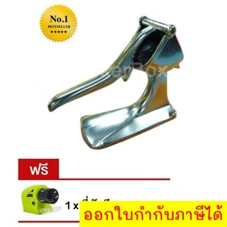 Super Aluminium เหลี่ยมใหญ่ ที่คั้นน้ำส้ม น้ำมะนาว สินค้าคุณภาพ แถมฟรี SWIFTY SHARP ที่ลับมีดอเนกประสงค์