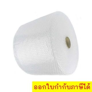 Air Bubble Roll 32.5Mx100M พลาสติกกันกระแทก-แอร์บั๊บเบิ้ลกันกระแทก 40 แกรม