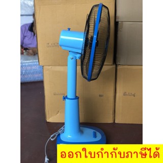 ของมันต้องมี พัดลมสไลด์ 16 นิ้ว รุ่น DSF-9162 รับประกัน 1 ปี