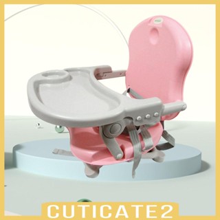 [Cuticate2] เก้าอี้ทานอาหาร พับได้ สําหรับเด็กวัยหัดเดิน เดินทาง