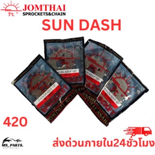 สเตอร์หน้า Jomthai พระอาทิตย์ แท้ ใส่กับ DASH/SONIC (420) ของแท้จากโรงงาน 100% แข็งแรงทนทาน ต่อการใช้งาน