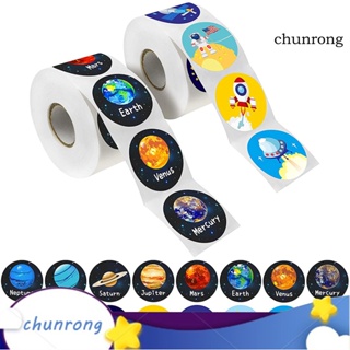 Chunrong สติกเกอร์ ลายดาวเคราะห์อวกาศ มีกาวในตัว สําหรับตกแต่งสมุดภาพ DIY 500 ชิ้น