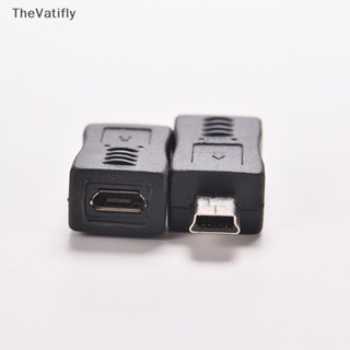 [TheVatifly] อะแดปเตอร์แปลงสายชาร์จ Micro USB ตัวเมีย เป็น Mini USB ตัวผู้ [Preferred]