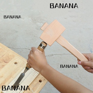 Banana1 ค้อนทุบงานไม้ ไม้เนื้อแข็ง ทรงสี่เหลี่ยม สีบีช สําหรับงานไม้ DIY