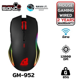 COINSคืน15%⚡FB9JMZV6⚡ SIGNO MOUSE SIGNO E-SPORT รุ่น GM-952 NEXTRA MACRO GAMING(รับประกันศูนย์2ปี)