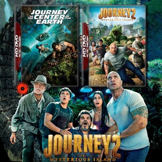 Blu-ray Journey ดิ่งทะลุสะดือโลก ภาค 1-2 Bluray หนัง มาสเตอร์ เสียงไทย (เสียง ไทย/อังกฤษ ซับ ไทย/อังกฤษ) Blu-ray