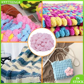 ✥Anything4✥【มีสินค้า】เส้นด้ายโพลีเอสเตอร์ จัมโบ้ Chenille สําหรับถักโครเชต์ DIY