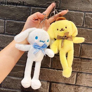 Aubrey1 พวงกุญแจ จี้ตุ๊กตาการ์ตูน My Melody Cinnamoroll Kuromi Pacha Dog DIY สําหรับตกแต่งกระเป๋านักเรียน