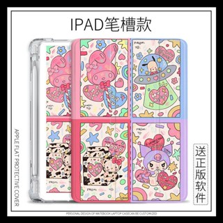 เคส ลาย Cinnamoroll kitty kuromi สําหรับ ipad air4 5 mini4 5 6 gen5 6 7 8 9 10.2 pro11 2022 10.9 gen10 Sanrio air1 2 gen5 6