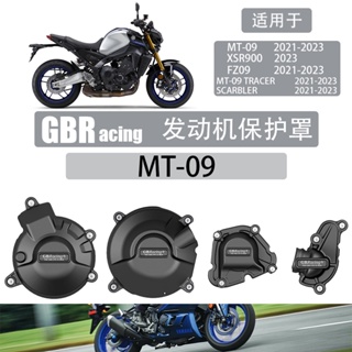 ฝาครอบป้องกันเครื่องยนต์ กันกระแทก สําหรับ yamaha yamaha mt-09 21-23 GBRacing