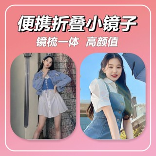 ขายดี สินค้าใหม่ IVE Zhang Yuanying Merchandise กระจกแต่งหน้า แบบพกพา ระดับไฮเอนด์ ขนาดเล็ก คุณภาพสูง