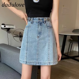 DaDulove💕 New American Style Ins High Street Stitching Denim Skirt Niche High Waist A- line Skirt Package Hip Skirt