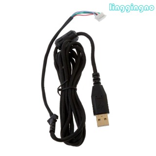Rr สายเมาส์ USB แบบเปลี่ยน สําหรับเมาส์ G402 2 เมตร