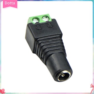 [Dottam] อะแดปเตอร์ปลั๊กเชื่อมต่อสายไฟ DC ตัวเมีย 12V