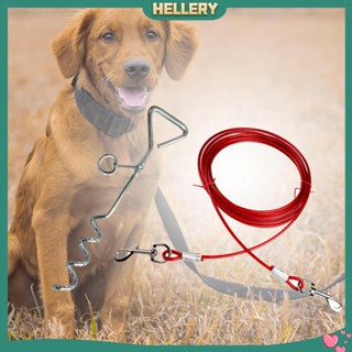 [HelleryTH] สายจูงสุนัข แบบเกลียว กันสนิม ทนทาน สําหรับสวน ชายหาด