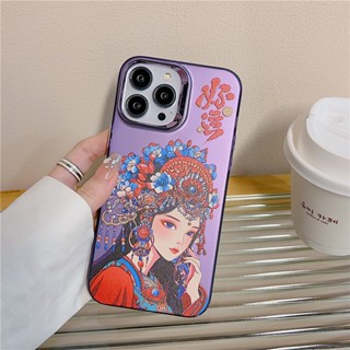 Retro Style Girl เคส iPhone 14 pro max 12 pro max เคสไอโฟน 13 pro max Case iPhone11 เคสโทรศัพท์