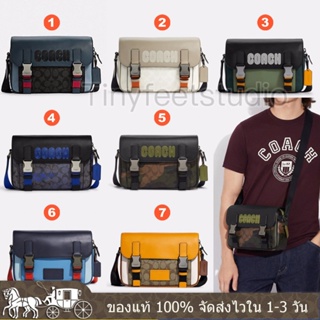 Track Crossbody C8128 C6657 CC018 CC356 CC357 CC037 ผู้ชาย กระเป๋าสะพายข้าง COAC H ความจุสูง หนังแท้