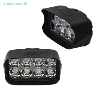 Greatshore ไฟสปอตไลท์ LED 8 ดวง สว่างมาก สําหรับติดด้านหน้ารถจักรยานยนต์ รถยนต์ 1 ชิ้น