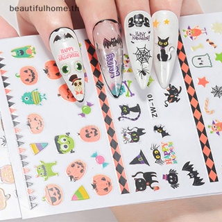 ｛Halloween Decor｝สติกเกอร์ ลายการ์ตูนฟักทอง กะโหลก ใบเมเปิ้ล 3D สําหรับตกแต่งเล็บ