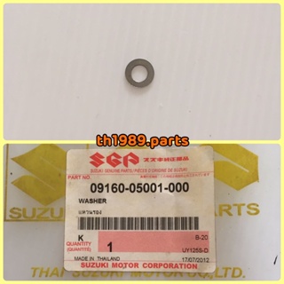 แหวนรอง สำหรับรุ่น STEP UY125S-D อะไหล่แท้ SUZUKI 09160-05001-000