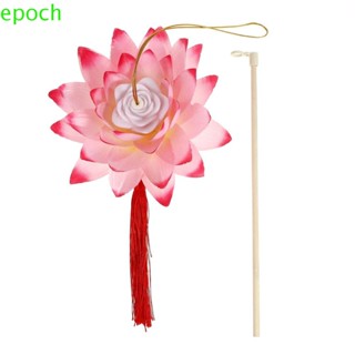 Epoch โคมไฟ LED รูปดอกบัว เรืองแสง แฮนด์เมด สําหรับตกแต่งปาร์ตี้ เทศกาลกลางฤดูใบไม้ร่วง