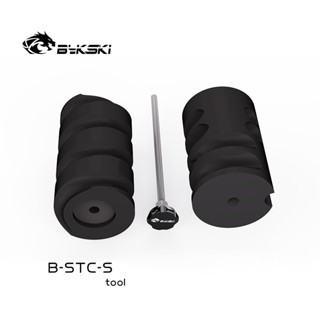 Bykski B-STC-S เครื่องมือดัดท่อน้ําหล่อเย็น PC อะคริลิค PETG ท่อ อเนกประสงค์ สําหรับ Od14 มม.