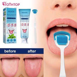 Eelhoe Tongue Cleansing Gel With Silicone Tongue Scraper Brush Cleaning Set Single Oral Care To Keep Fresh Breath [TOP]