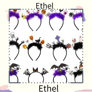 Ethel1 ที่คาดผม รูปฟักทองผี ฮาโลวีน พร็อพสําหรับแต่งคอสเพลย์