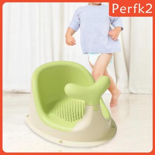 [Perfk2] ที่นั่งอาบน้ํา เพื่อความปลอดภัย สําหรับเด็กวัยหัดเดิน